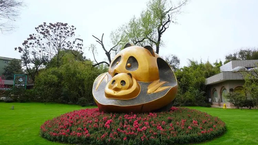 成都大熊貓繁育研究基地 成都大熊貓繁育研究基地.jpg