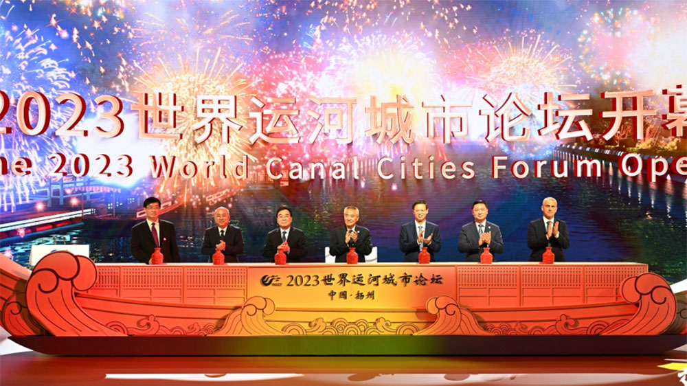 文旅：2023世界運(yùn)河城市論壇在揚(yáng)州市召開，進(jìn)一步推動(dòng)運(yùn)河文旅產(chǎn)業(yè)融合發(fā)展！