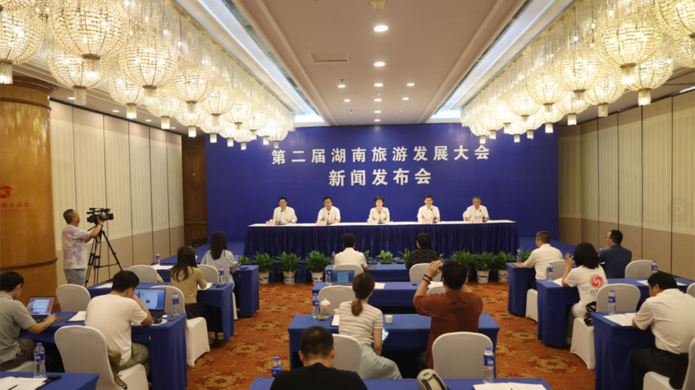 文旅：第二屆湖南旅游發(fā)展大會(huì)將于9月15日舉行，促進(jìn)“美食+旅游”深度融合發(fā)展！