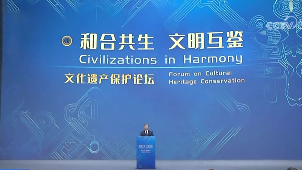 文旅：文化遺產(chǎn)保護論壇在北京舉行，推動優(yōu)秀傳統(tǒng)文化創(chuàng)造性轉(zhuǎn)化和創(chuàng)新性發(fā)展！