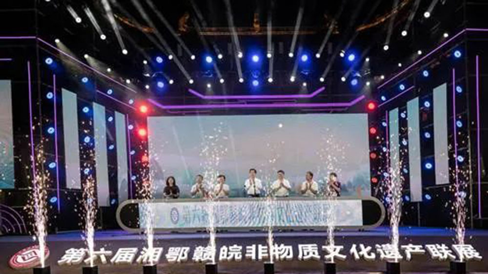 文旅：第六屆湘鄂贛皖非物質(zhì)文化遺產(chǎn)聯(lián)展開幕，共促非遺系統(tǒng)性保護和可持續(xù)發(fā)展！
