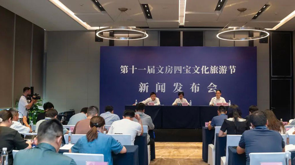 安徽：第十一屆文房四寶文化旅游節(jié)將在十月舉行，系列活動推動文旅產(chǎn)業(yè)高質(zhì)量發(fā)展！