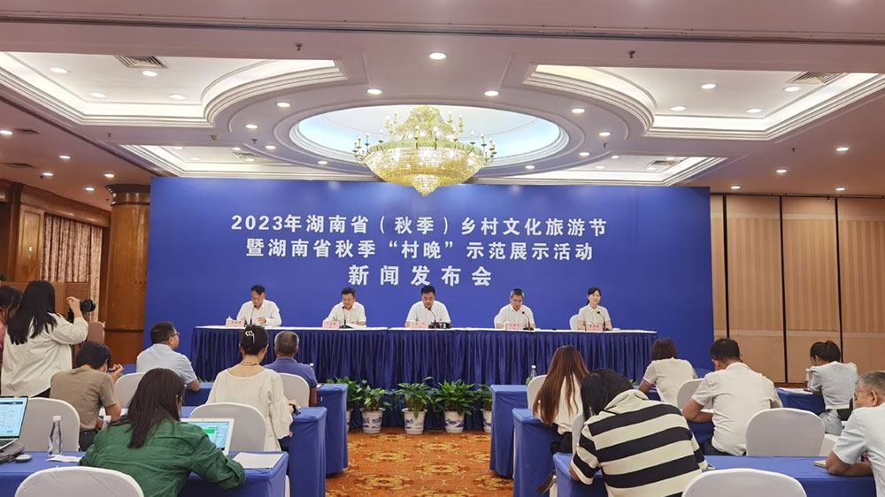 2023年湖南?。ㄇ锛荆┼l(xiāng)村文化旅游節(jié)將在安化舉辦，助推文旅產(chǎn)業(yè)升級和旅游消費增長！