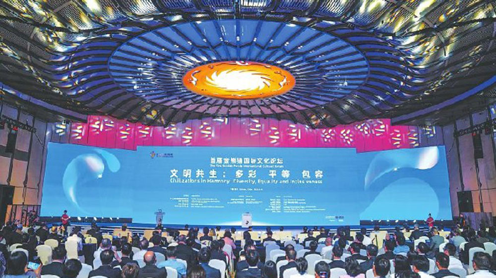 四川：首屆金熊貓國際文化論壇在成都正式舉行，進一步促進人類和平與多元文化交流！