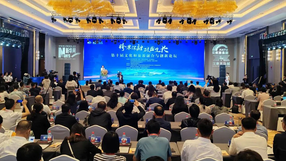 甘肅：第十屆文化和旅游融合與創(chuàng)新論壇舉行，共商文旅融合之道，共促文旅業(yè)發(fā)展！