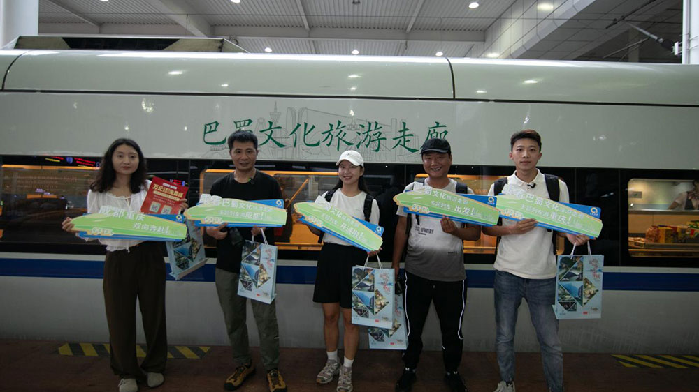 文旅：“巴蜀文化旅游走廊”主題列車正式開行，促進(jìn)沿線城市之間文旅合作發(fā)展！