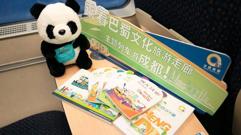 巴蜀文化旅游走廊”主題列車(chē)互動(dòng)禮品.jpg