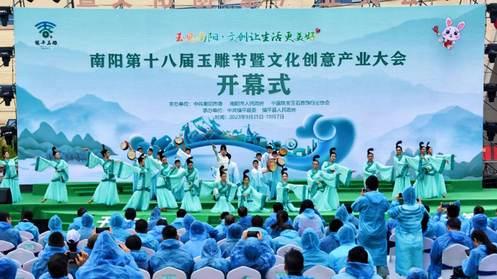 河南：南陽第十八屆玉雕節(jié)暨文化創(chuàng)意產業(yè)大會舉辦，加快現代化省域副中心城市建設！