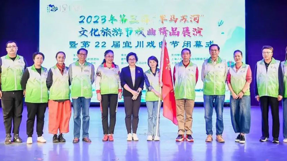 上海：2023年第三屆“半馬蘇河”文化旅游節(jié)戲曲精品展演閉幕，強(qiáng)化文旅深度融合發(fā)展！