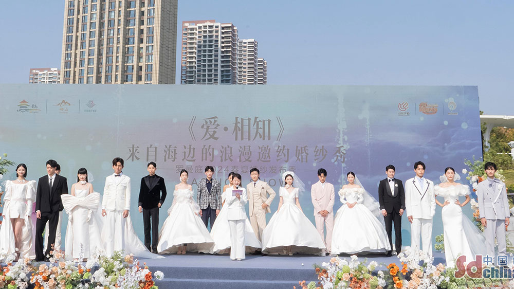 山東：2023青島海洋婚戀文化周開幕，進(jìn)一步打造國內(nèi)領(lǐng)先、國際知名的婚尚旅游目的地！
