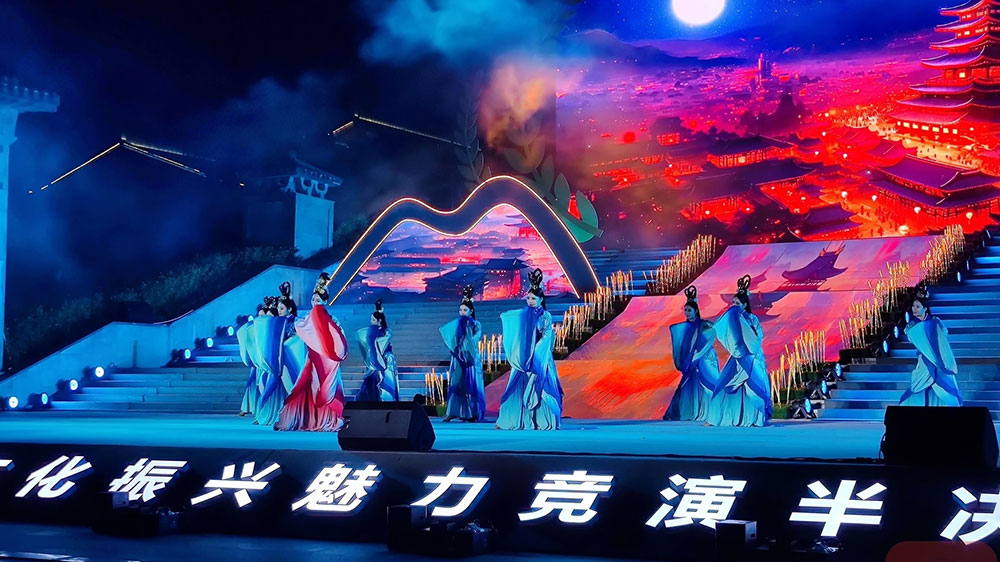 四川：第三屆鄉(xiāng)村文化振興魅力競(jìng)演半決賽舉行，深挖鄉(xiāng)村特色文化，賦能鄉(xiāng)村振興發(fā)展！