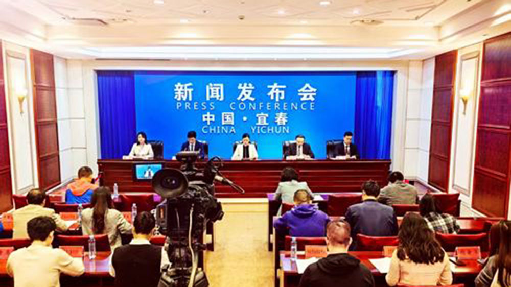 江西：2023年宜春市文化和旅游產業(yè)發(fā)展大會將于11月6日舉辦，助推文旅產業(yè)高質量發(fā)展！