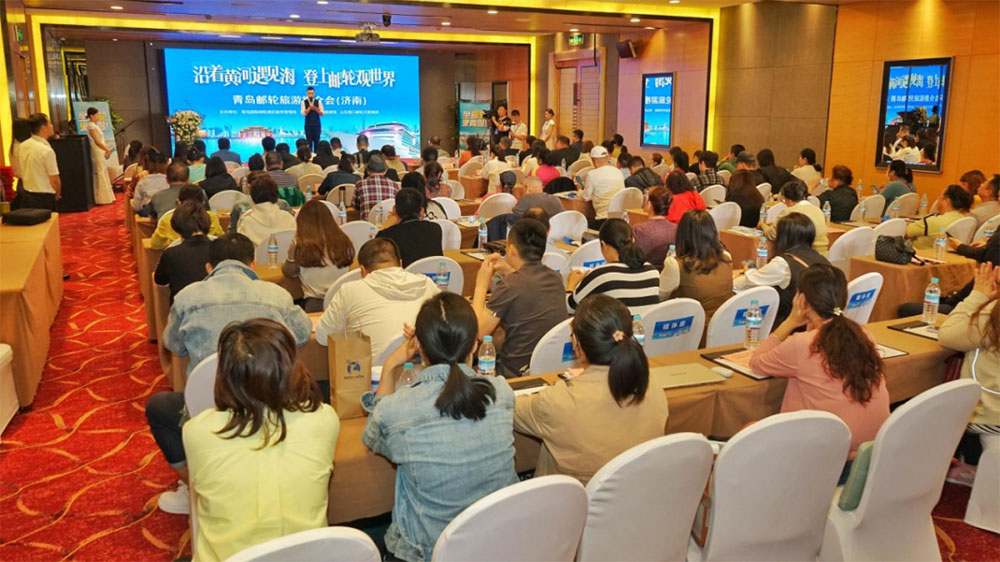 山東：青島郵輪旅游專題推介會在濟南舉行，進一步推動郵輪產業(yè)的高質量發(fā)展！