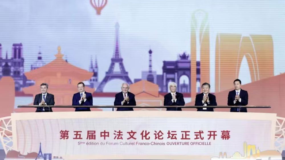 江蘇：第五屆中法文化論壇在蘇州正式開幕，進(jìn)一步促進(jìn)中法兩國文化交流、文明互鑒！