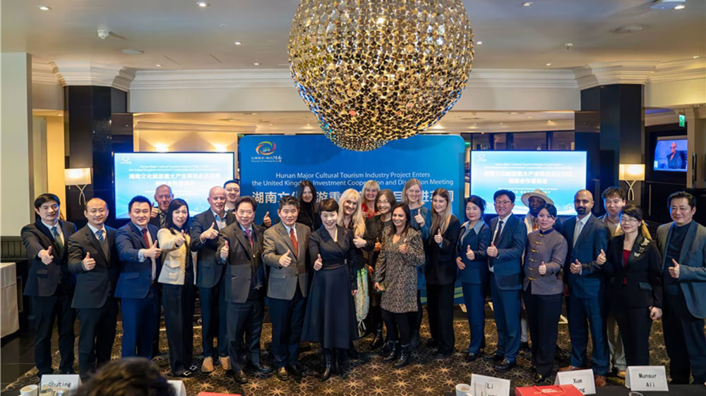 文旅：湖南文化旅游推介會(huì)在倫敦成功舉辦，推動(dòng)促進(jìn)湖南和英國文化旅游產(chǎn)業(yè)深度合作！