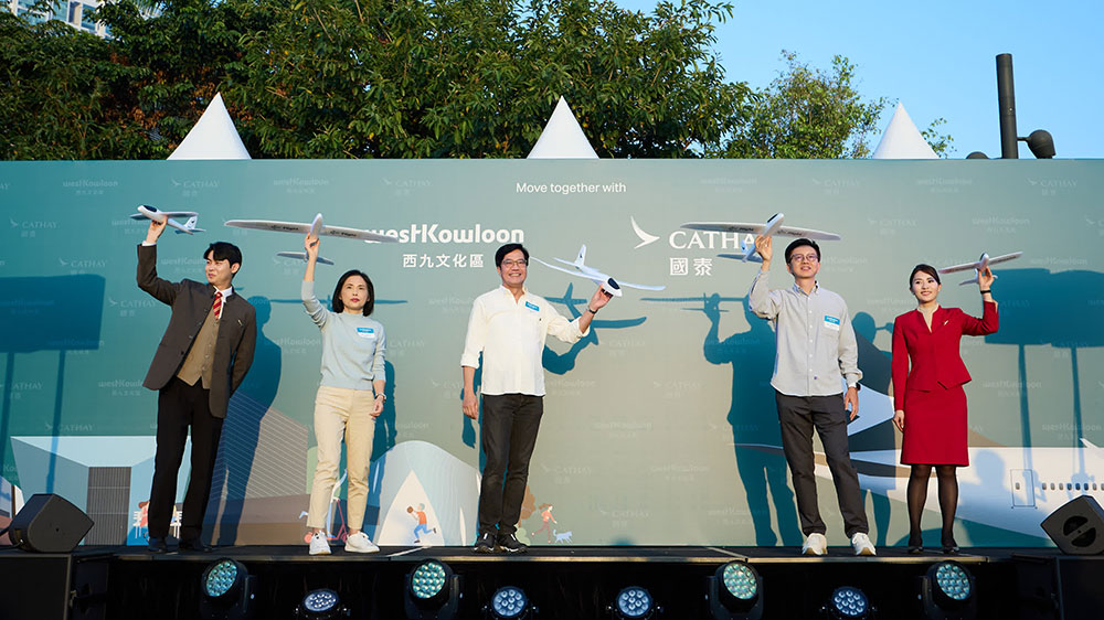 香港：西九文化區(qū)管理局與國(guó)泰簽訂3年合作協(xié)議，攜手促進(jìn)香港文化藝術(shù)產(chǎn)業(yè)高質(zhì)量發(fā)展！