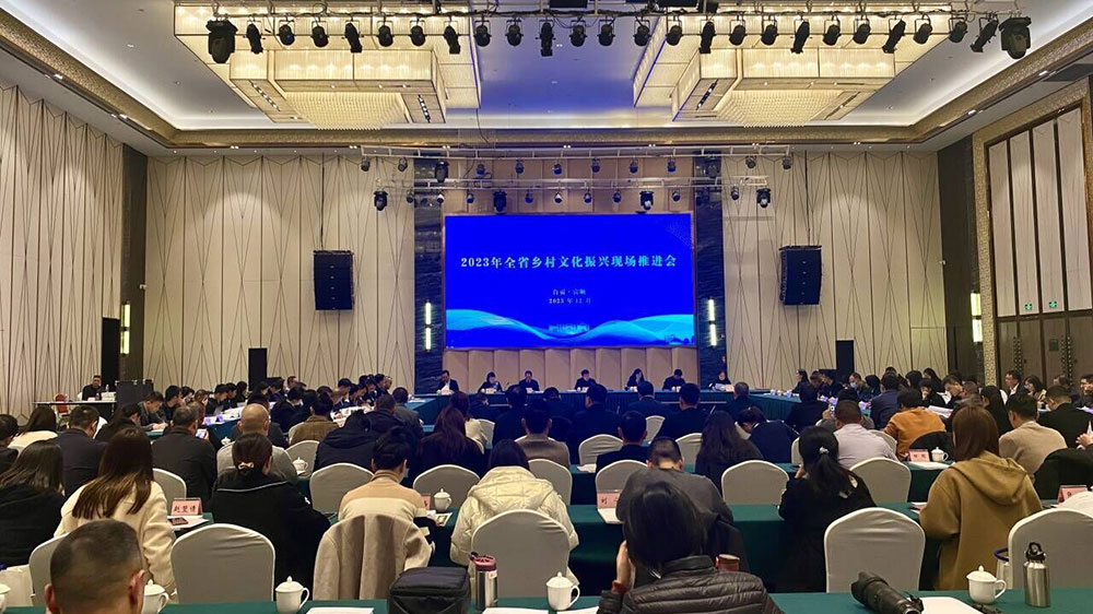 四川：2023年全省鄉(xiāng)村文化振興現(xiàn)場(chǎng)推進(jìn)會(huì)在自貢舉行，部署2024年鄉(xiāng)村文化振興重點(diǎn)工作！