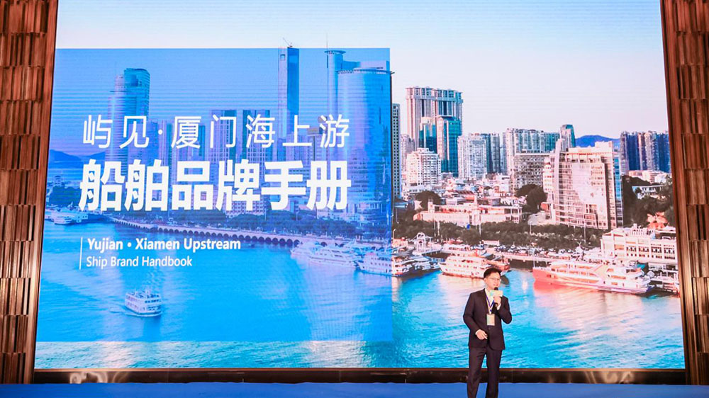 “詩意廈門 幸福思明”文化旅游(東北)招商推介活動現場.jpg