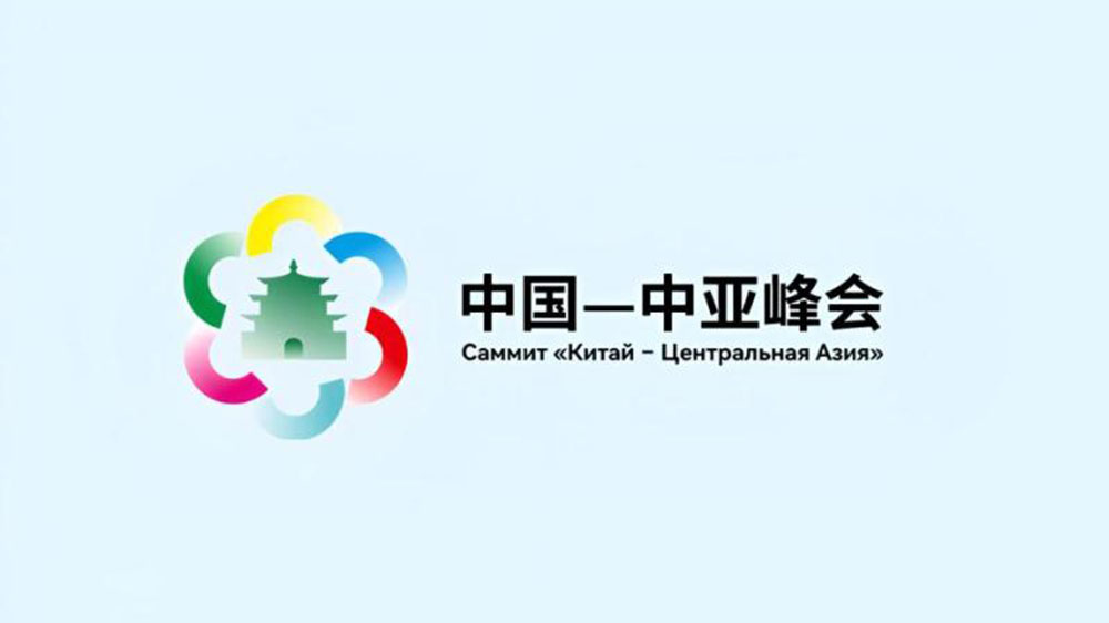 中國(guó)-中亞峰會(huì).jpg