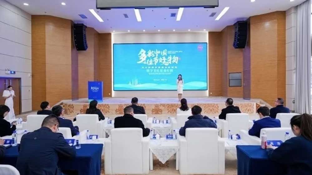 文旅：“多彩中國 佳節(jié)好物”文化和旅游貿(mào)易促進活動走進廣州，助力文化強國貿(mào)易強國建設！