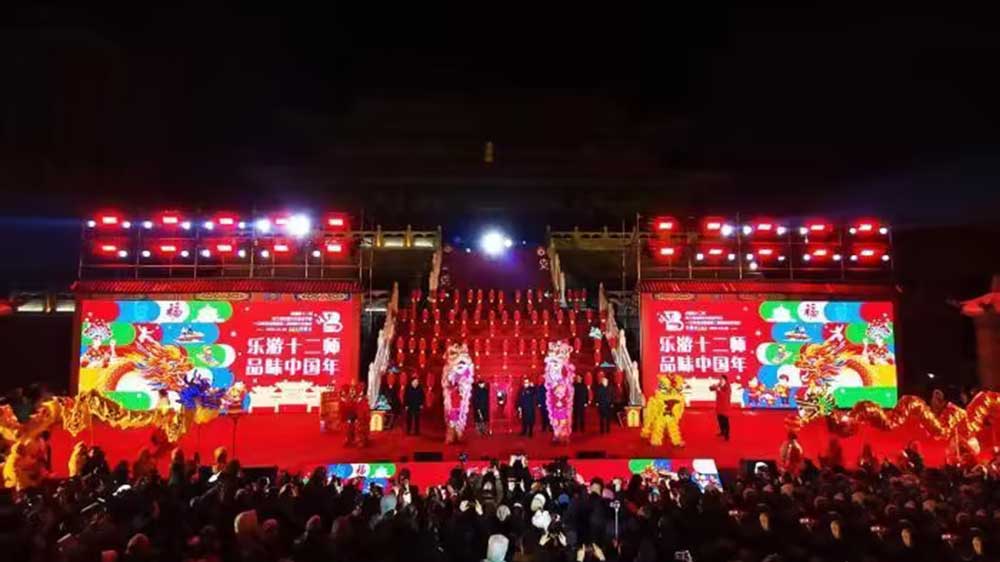 新疆：兵團(tuán)第十二師第三屆冰雪文化旅游節(jié)開(kāi)幕，進(jìn)一步推動(dòng)冰雪產(chǎn)業(yè)高質(zhì)量發(fā)展！