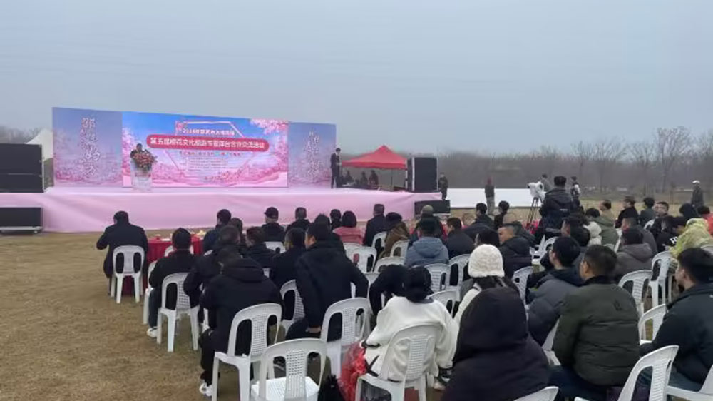 福建：第五屆櫻花文化旅游節(jié)暨邵臺合作交流活動開幕，進一步促進與臺灣的交流合作！