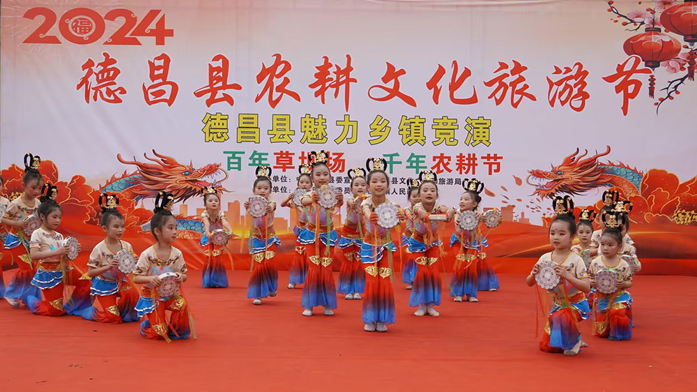 四川：涼山德昌縣農(nóng)耕文化旅游節(jié)舉行，進(jìn)一步推動農(nóng)耕文化的創(chuàng)新升級和融合發(fā)展！