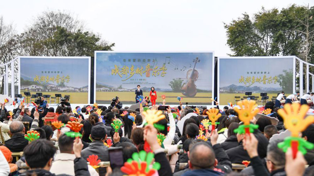 四川：2024成都鄉(xiāng)村音樂季啟幕，挖掘鄉(xiāng)土文化發(fā)展?jié)摿ΓS富鄉(xiāng)村高品質(zhì)文化供給！