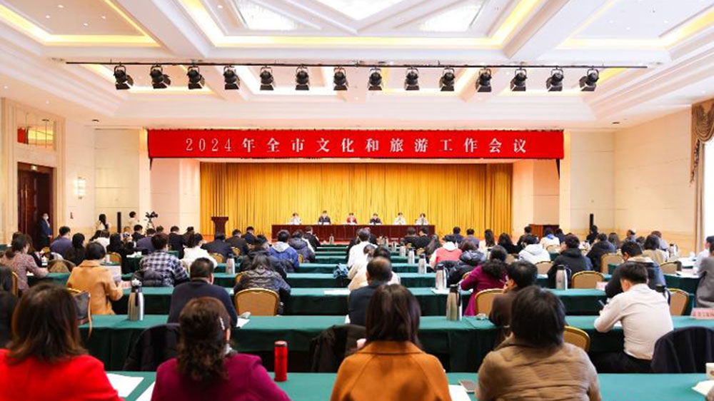 山東：2024年?yáng)|營(yíng)市文化和旅游工作會(huì)議召開，努力開創(chuàng)全市文旅高質(zhì)量發(fā)展新局面！