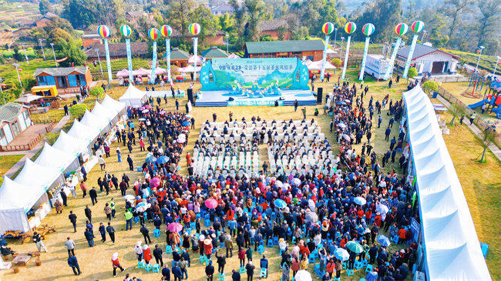 四川：榮縣第十五屆茶旅風(fēng)情季活動(dòng)正式開幕，進(jìn)一步推動(dòng)茶旅產(chǎn)業(yè)深度融合發(fā)展！