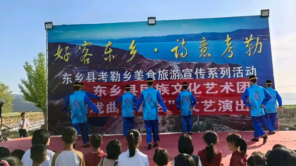 甘肅：東鄉(xiāng)縣考勒鄉(xiāng)“好客東鄉(xiāng)·詩意考勒”美食旅游宣傳活動舉行，推動文旅產(chǎn)業(yè)高質(zhì)量發(fā)展！