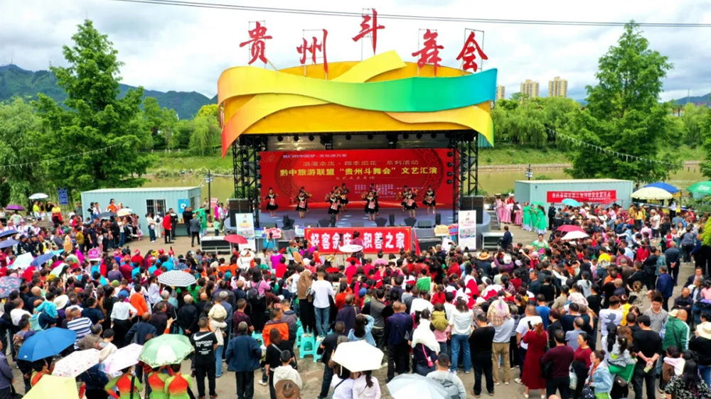 貴州：黔中文化旅游聯(lián)盟“貴州斗舞會”舉行，加強(qiáng)跨區(qū)域間文化交流，推動文旅產(chǎn)業(yè)發(fā)展！