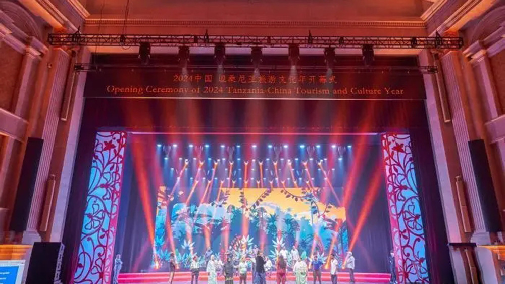 文旅：2024中國—坦桑尼亞旅游文化年開幕，進(jìn)一步促進(jìn)兩國旅游領(lǐng)域的交流與合作！