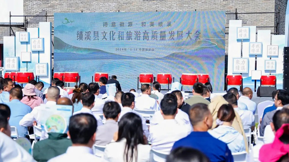 安徽：績溪縣文化和旅游高質(zhì)量發(fā)展大會(huì)召開，奮力開創(chuàng)績溪文化和旅游高質(zhì)量發(fā)展新局面！