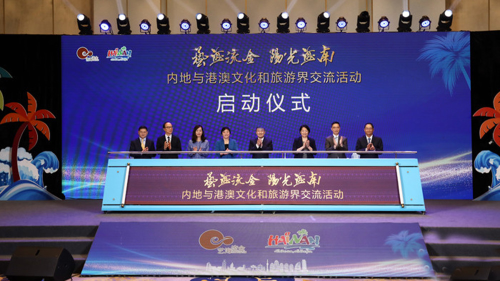 江西：2024年內(nèi)地與港澳文化和旅游界交流活動(dòng)在南昌開(kāi)幕，進(jìn)一步促進(jìn)文化交流合作！