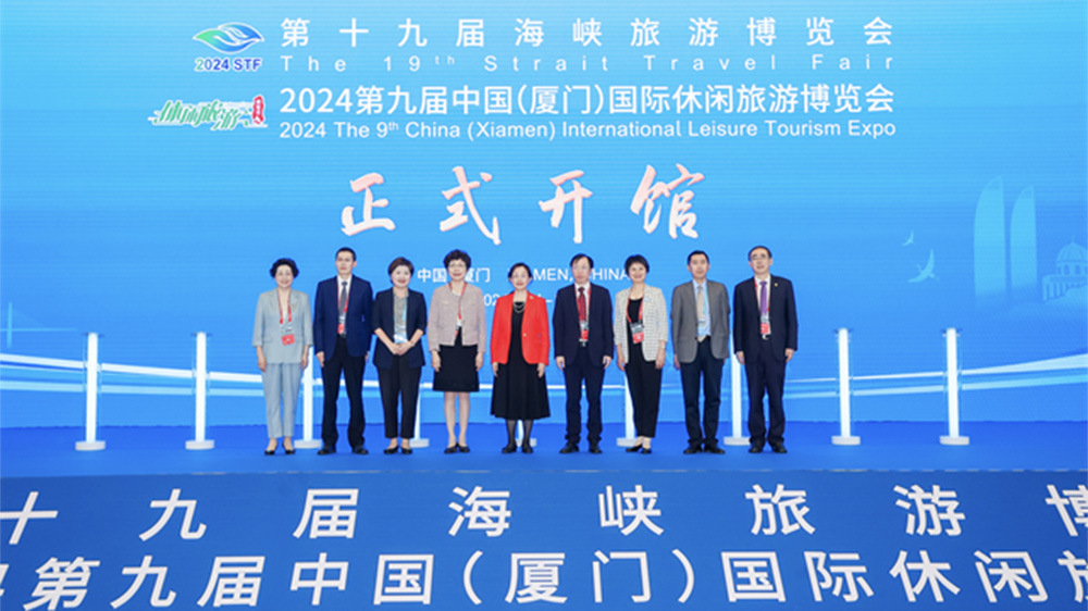 文旅：第十九屆海峽旅游博覽會(huì)在廈門(mén)舉辦，助力推進(jìn)文化和旅游深度融合發(fā)展！