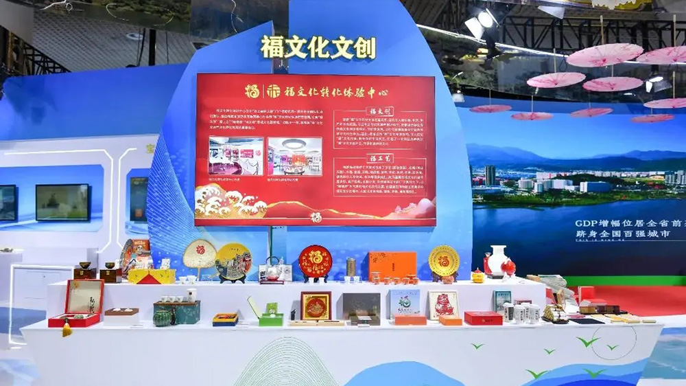 福建：第十五屆海峽兩岸文化產(chǎn)業(yè)博覽交易會落幕，進一步深化兩地文旅產(chǎn)業(yè)交流！