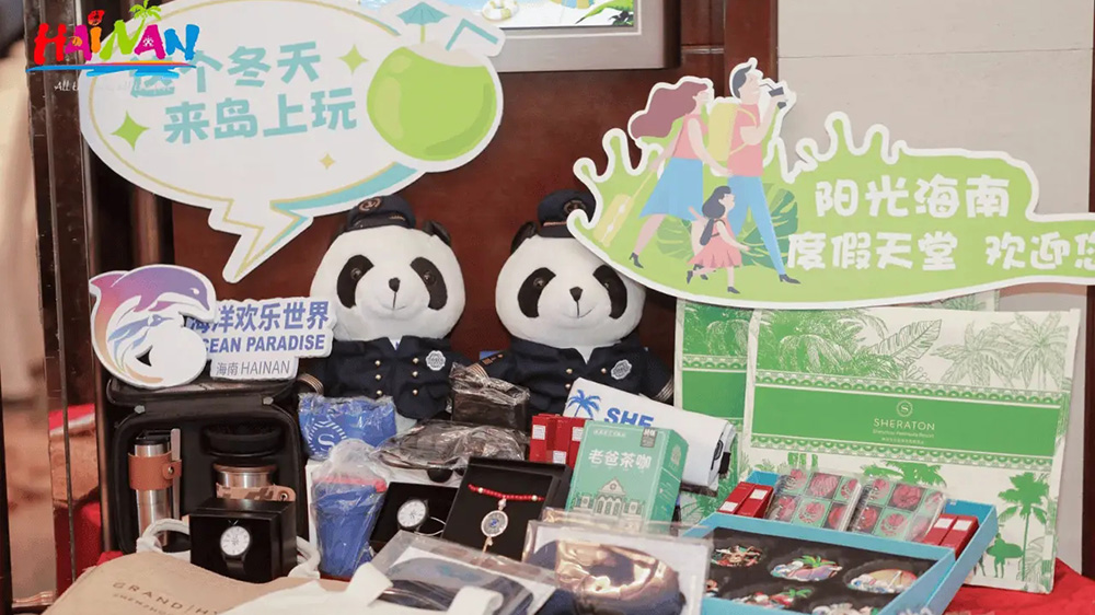 2024冬季海南旅游文化推介活動(dòng)現(xiàn)場展品.jpg