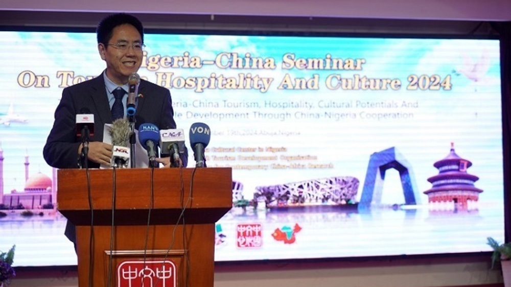 文旅：2024年中尼旅游酒店業(yè)與文化研討會舉辦，進一步推動中尼雙方文旅業(yè)高質(zhì)量發(fā)展！