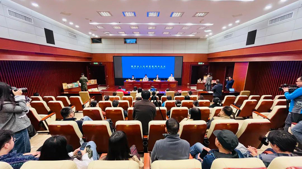 廣西：柳州市第七屆文旅大會(huì)將于11月28日啟幕，推動(dòng)地方經(jīng)濟(jì)發(fā)展與文化交流！