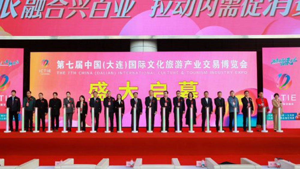 文旅：第七屆中國(guó)（大連）國(guó)際文化旅游產(chǎn)業(yè)交易博覽會(huì)開(kāi)幕，促進(jìn)兩地“文旅+石雕”產(chǎn)業(yè)發(fā)展！
