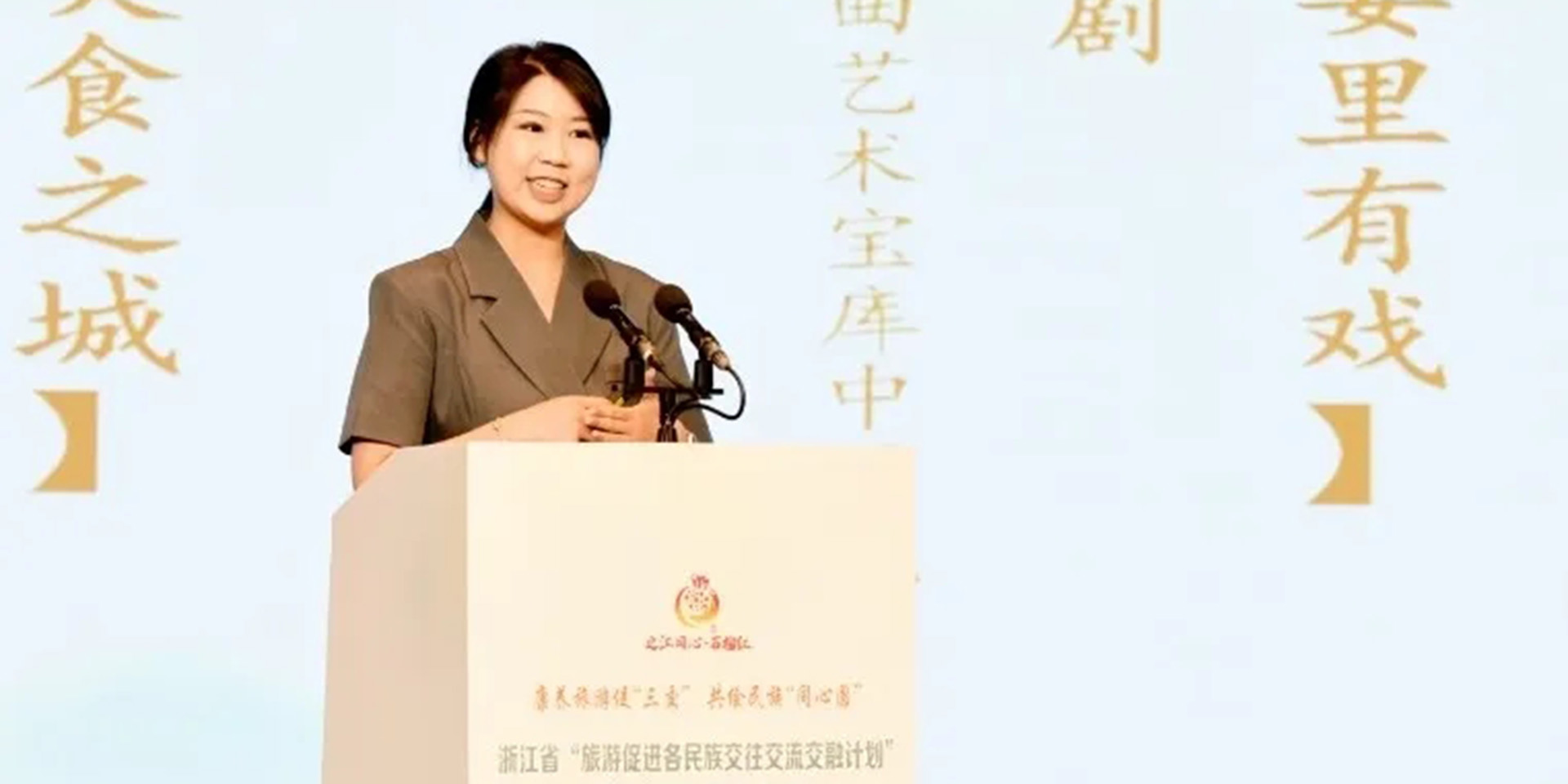 浙江省“旅游促進(jìn)各民族交往交流交融計(jì)劃”現(xiàn)場(chǎng)線路推介.jpg
