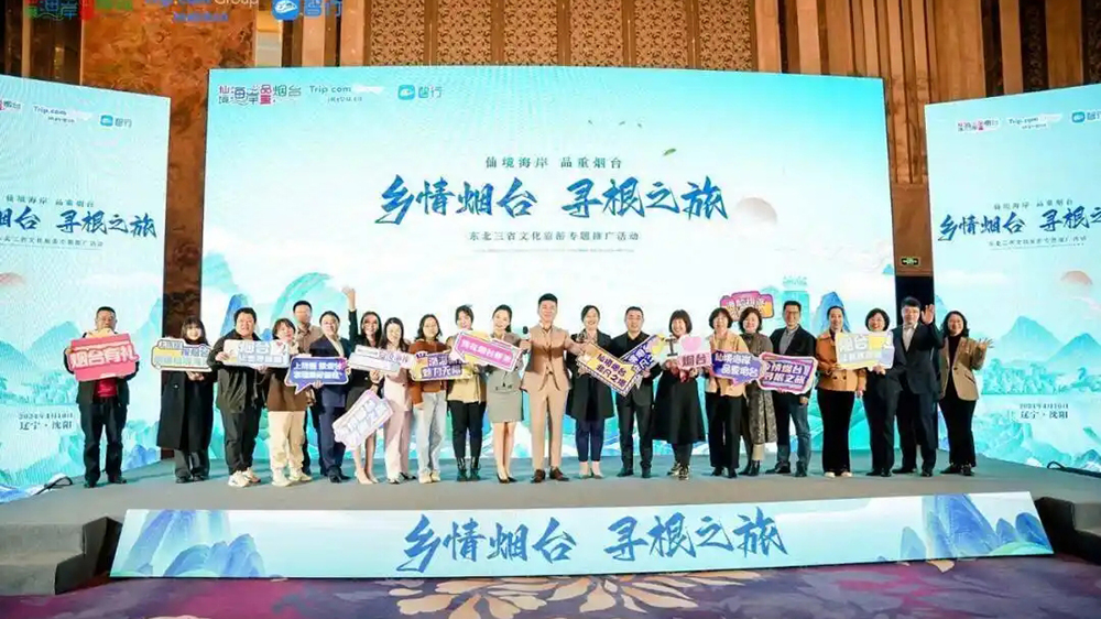 山東：第七屆山東省文化創(chuàng)新獎(jiǎng)30個(gè)獲獎(jiǎng)項(xiàng)目正式公布，助力區(qū)域文旅高質(zhì)量發(fā)展！