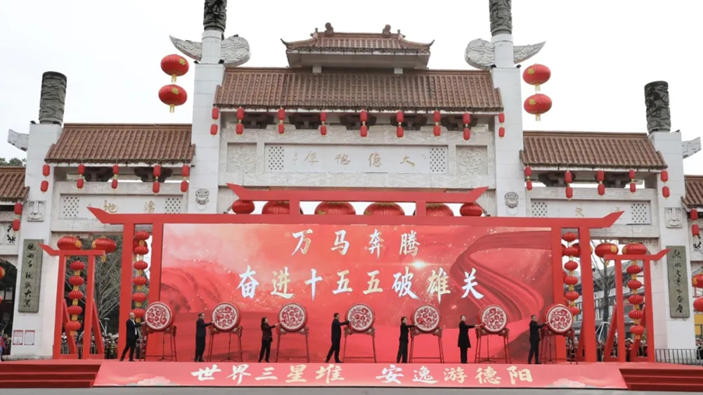 四川：德陽(yáng)2026年元宵民俗文化巡游活動(dòng)舉行，進(jìn)一步推動(dòng)科技與文旅深度融合發(fā)展！