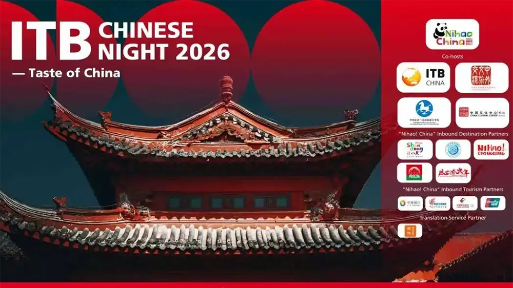 文旅：“中國(guó)味道”主題旅游推廣活動(dòng)在德國(guó)舉辦，多維聯(lián)動(dòng)助力中外旅業(yè)合作！